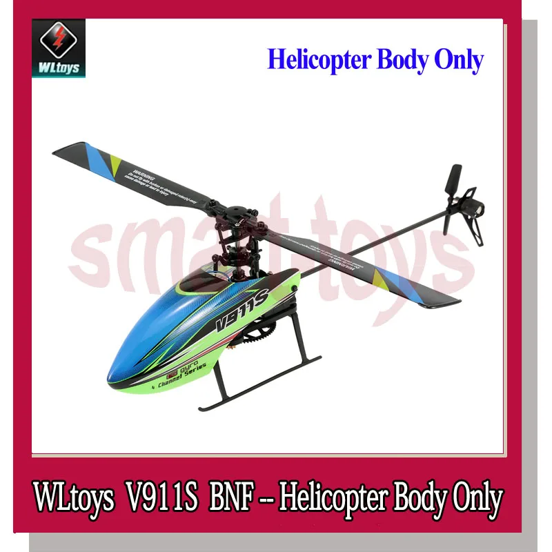 WLtoys V911S BNF 2,4G 4CH 6-Aixs Gyro Flybarless RC вертолет только без пульта дистанционного управления