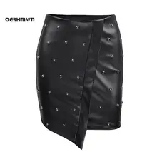 Для женщин шить нерегулярные PU ногтей шарик юбка Весна Популярные Стиль женский черный Размеры S, M, L