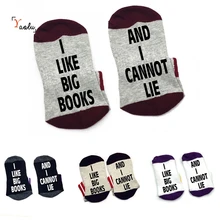Мне нравятся большие книги, и я не могу лежать носки хлопковые носки унисекс тапочки носки до лодыжки смешные цитаты получить подарки на удачу для носки с книжным червем