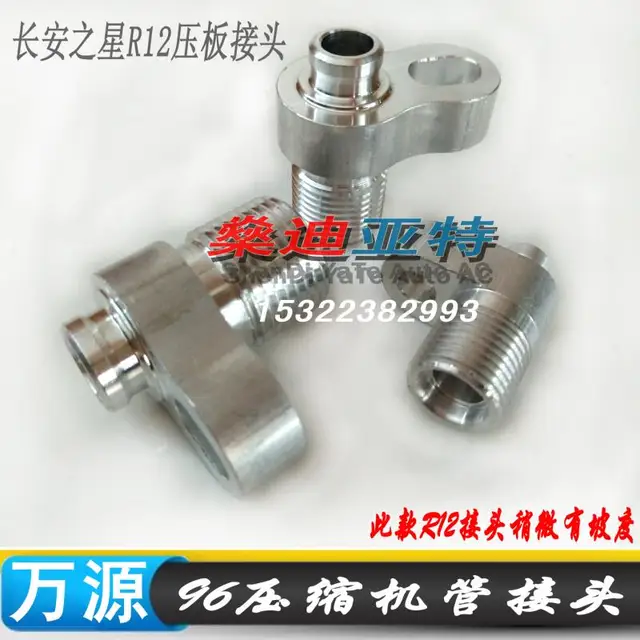 (3PCS) Automotive air conditioning compressor pipe fittings/air
