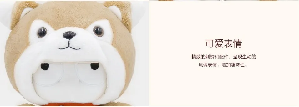 Xiaomi Mitu кролик свинья/кукла Diver/собака Сиба-ину/маленькая Желтая курица/25 см PP Хлопок и шерсть мультфильм милая игрушка подарок для детей