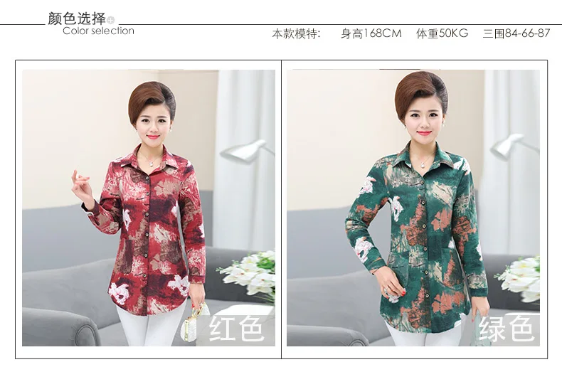 61 (2)