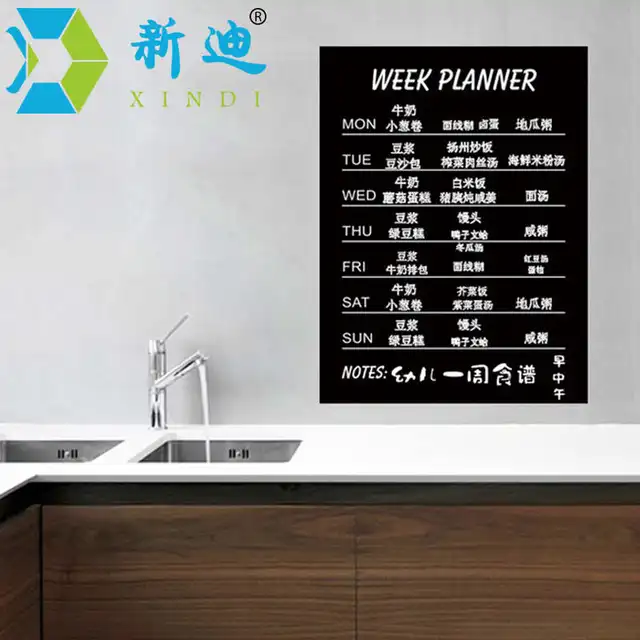 office weekly