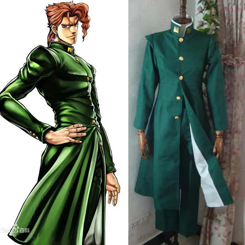 Anime JoJo's Bizarre Adventure Kakyoin Noriaki bunker clothing Cosplay