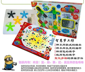 

Candice guo plastic toy changing stick insert chessman bead building model game intelligence funny hand work birthday gift 1set