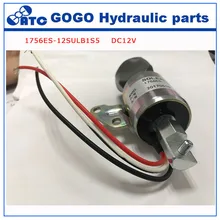 Электромагнитный регулирующий клапан отключения топлива 1756ES-12SULB1S5, 12V