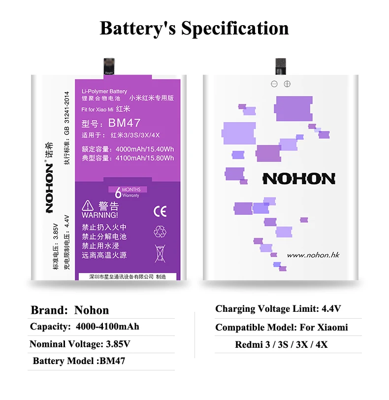Nohon mobile Phone Battery For Xiaomi Redmi 3 3S 3X 4X BM47 redmi3 redmi3S Redmi3X RedMi4X Bateria Details (08)