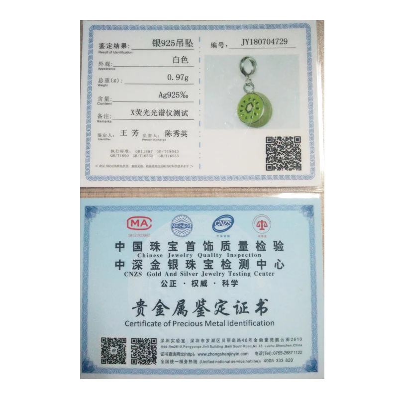 SF382C-5