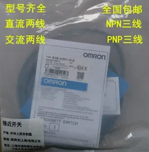 Proximity switch sensor Sensor E2E-X5ME1/X10ME1-Z X2D1 X3D1-N X5MF1 X2ME1 X1R5E1 цена Proximity switch sensor Sensor E2E-X5ME1/X10ME1-Z X2D1 X3D1-N X5MF1 X2ME1 X1R5E1 цены онлайн