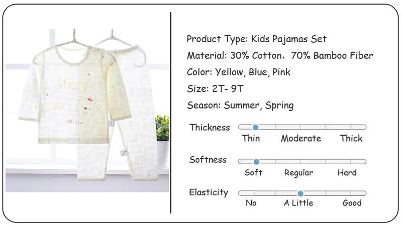 Product feature