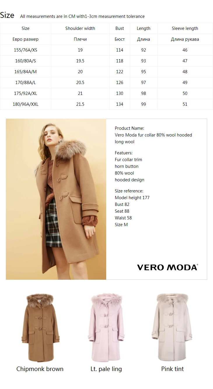 Vero Moda меховой воротник 80% шерсти с капюшоном Тедди Стиль длинное шерстяное пальто | 318327512