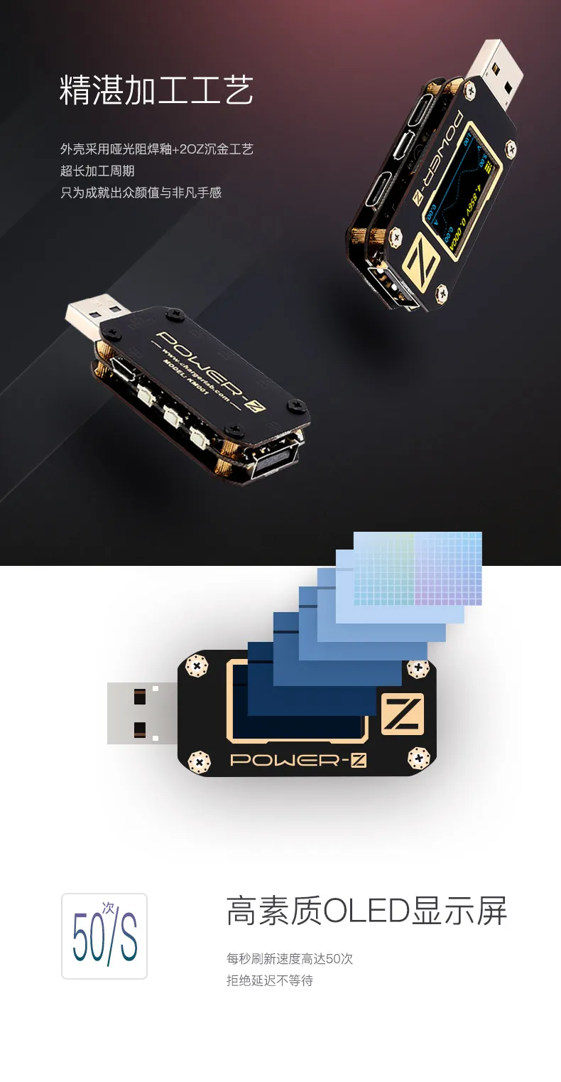 USB тестер тип-c QC2.0/3,0/PD цифровой вольтметр amperimetro цифровой Напряжение тока amp Вольт Мощность-z метр банк питания детектор