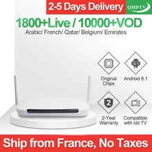 French IPTV Leadcool Q9 IP TV Box 1 Year QHDTV Arabic Italian Europe IPTV France 4K TV Box Android 8.1 QHDTV IPTV Subscription цена French IPTV Leadcool Q9 IP TV Box 1 Year QHDTV Arabic Italian Europe IPTV France 4K TV Box Android 8.1 QHDTV IPTV Subscription цены онлайн
