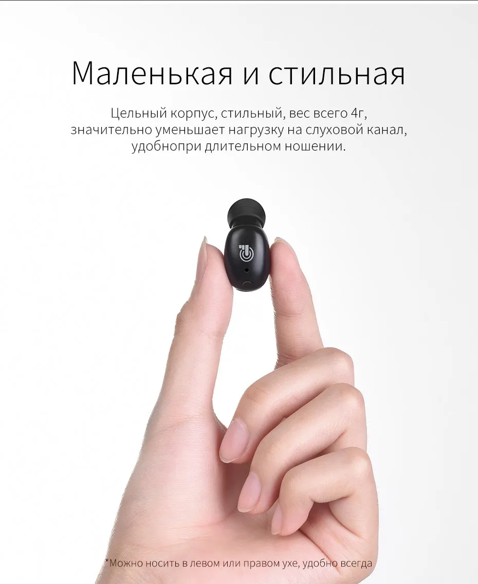 НОСО Invisible Touch Управление мини-наушники bluetooth наушники-вкладыши Беспроводной гарнитура наушники Handsfree микрофоном для Xiaomi iphone