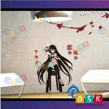 

Akame ga KILL Akame Vinyl Wall Sticker Decal Decor Anime Car Sticker