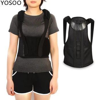 Posture Corrector Back Brace Support New Back Corset Belt Protection Unisex Shoulder Support Belt For Adult & Adolescent