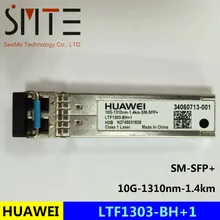 HW LTF1303-BH+ 1 10G-1310nm-1.4KM-SM-SFP+ волоконно-оптический трансивер