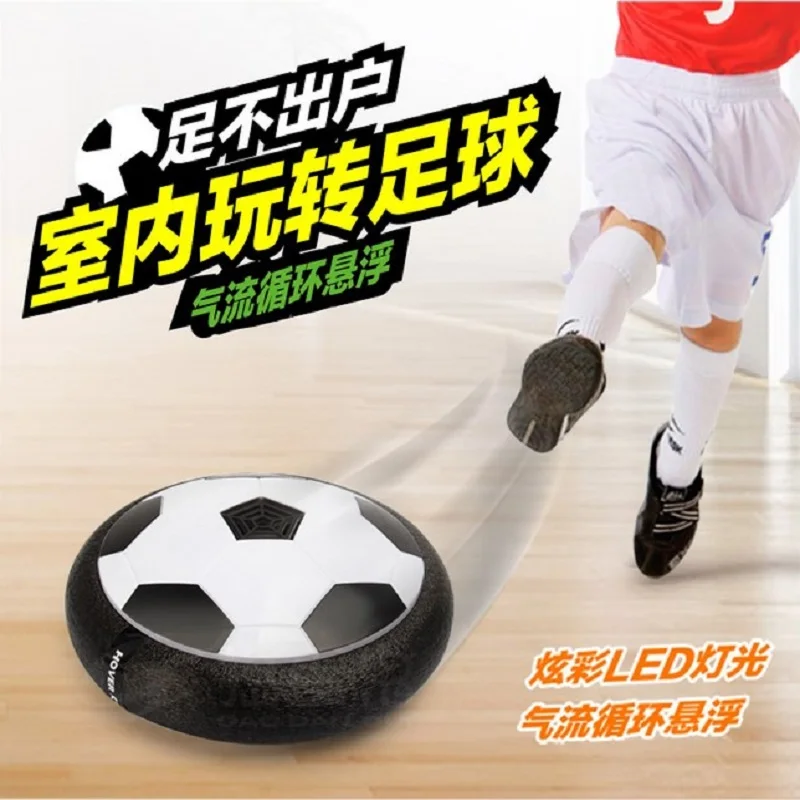 

Funny Air Power Soccer Disc Multi-surface Hovering And Gliding Toy,Indoor Soft Foam Floating Led Light Up Flashing Football game