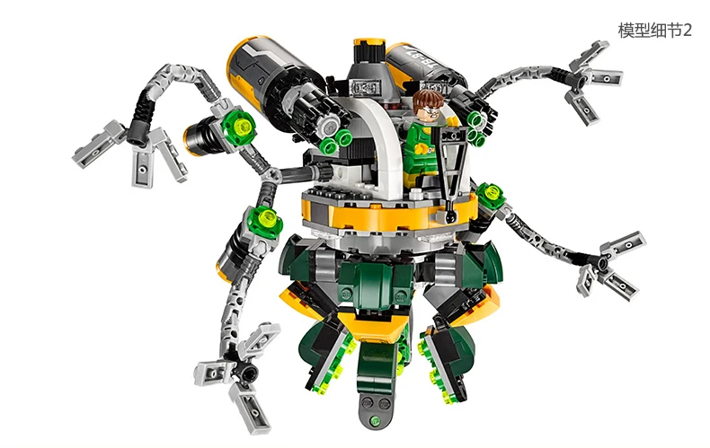 G. shawレンガおもちゃdiyビルディングブロック76059互換でlegoスーパーヒーロースパイダーマンドクockの触手トラップ07040|building  blocks|diy building blocksbrick toys - AliExpress