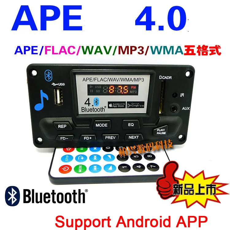 Bluetooth 4 0 MP3 декодирующая плата модуль светодиодный 12 В DIY USB/SD/MMC APE FLAC WAV DAE декодер