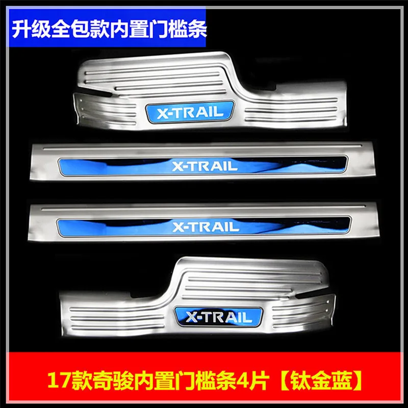 Автомобиль Средства для укладки волос пригодный NISSAN X-TRAIL XTRAIL двери Scuff Подоконник таблички удар шаг запись накладка