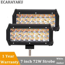 Special Offers ECAHAYAKU 2x 7inch 72W White Amber LED Work Light Bar 12V 24V Offroad LED Car Truck SUV ATV 4X4 4WD Trailer Pickup Driving Lamp Special Offers ECAHAYAKU 2x 7inch 72W White Amber LED Work Light Bar 12V 24V Offroad LED Car Truck SUV ATV 4X4 4WD Trailer Pickup Driving Lamp