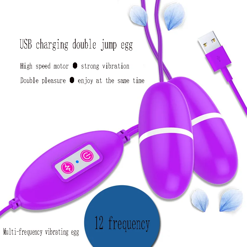 Секс шоп для взрослых Эротические товары USB двойной прыжок яйцо 12 частота немой