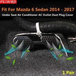Сиденье под тепло пол кондиционер воздуховод переменного тока Vent Выход пыли разъем чехол накладка для Mazda 6 седан 2014 2015 2016 2017