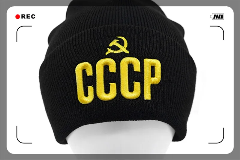 Мужская вязаная шапка для мужчин, CCCP, шапка для Советского Союза, зимняя шапка, коммунистические, вечерние, черные, женские, теплые, вязанные, шапка для мужчин и женщин