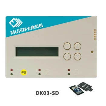 

1V2 Stand alone SD Card Duplicator