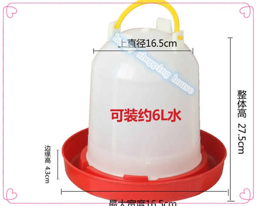 Poultry chicken drinking water dispenser vacuum thickening water