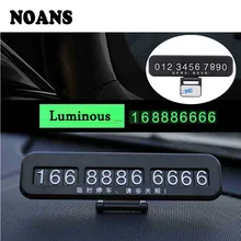 NOANS Автомобильная Скрытая карточка с телефоном для временной парковки номерная пластина для Honda Accord 2003-2007 Fit CRV peugeot 207 407 208 Audi c5 c6