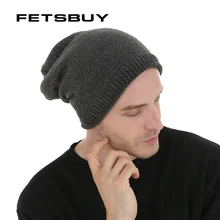 Fetsbuy осень и зима капот Шапочки Hat Для женщин Мода мигающий линии трикотажные Skullies шапочка Кепки Для мужчин ДОБАВИТЬ Бархатные Теплые#19009