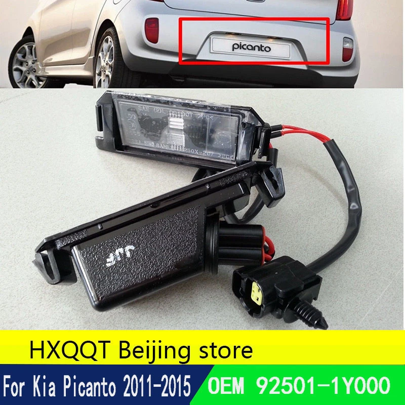 Details about   92501 1Y000 Rear License Plate Lamp for 2011 2016 Kia Picanto