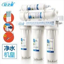 Free shipping Safety water purifier household direct drinking kitchen tap water filter ultrafiltration membrane purifier