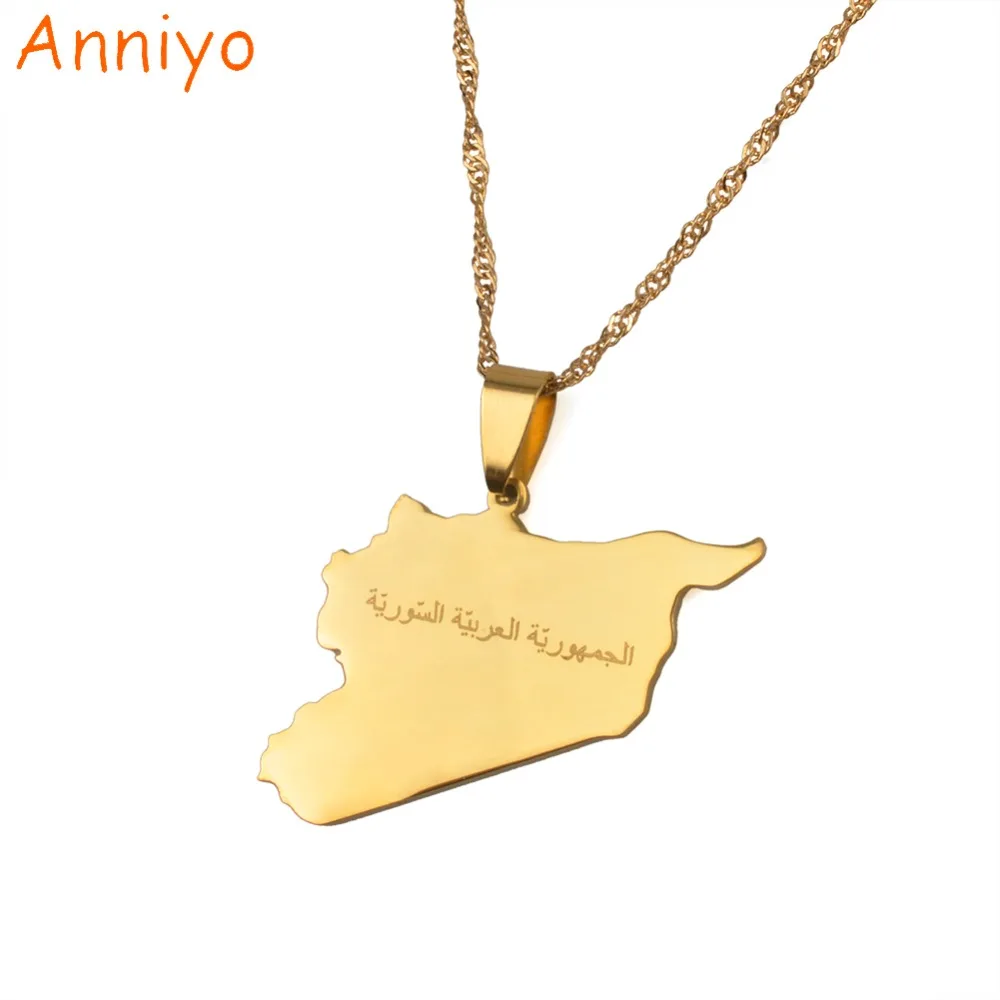 Aliexpress com Buy Anniyo Syria - Anniyo Syria Arabic Country Name Map Pendant Necklaces Gold Color Charm Syrians Maps Jewelry Gifts 020021