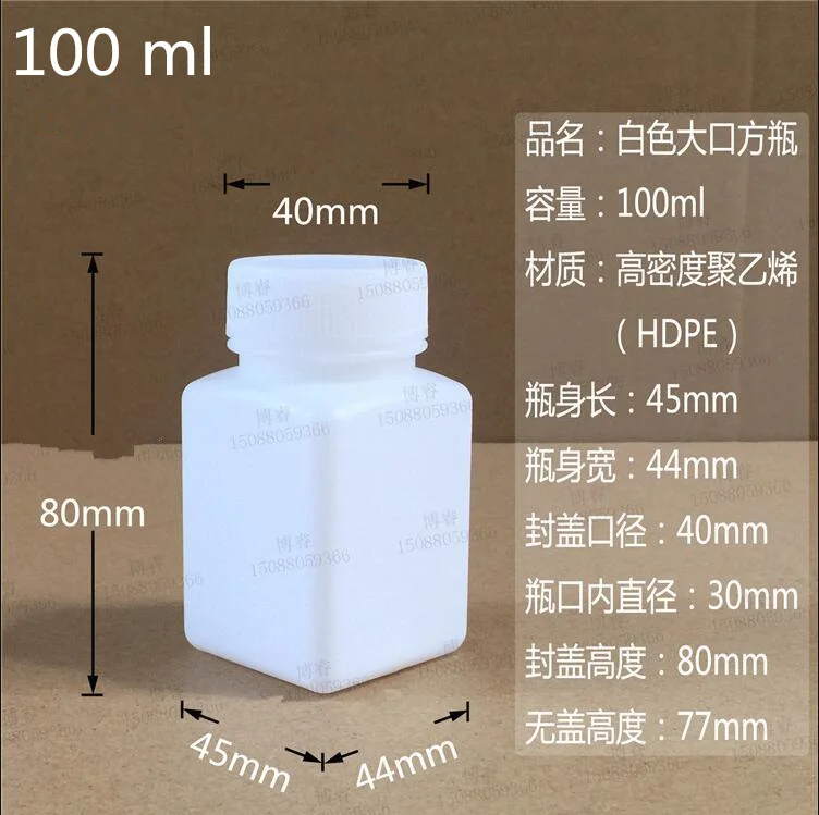 

50 шт. Бесплатная доставка 100 мл HDPE белые квадратные пластиковые бутылки органический растворитель жидкость контейнер упаковка герметичная Внутренняя крышка