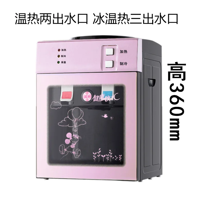 Table Glass Luxury Ice Warm Hot Electric Water Dispenser Commercial Energy Saving Mini Hostel Water Container Boiling Machine Table Glass Luxury Ice Warm Hot Electric Water Dispenser Commercial Energy Saving Mini Hostel Water Container Boiling Machine