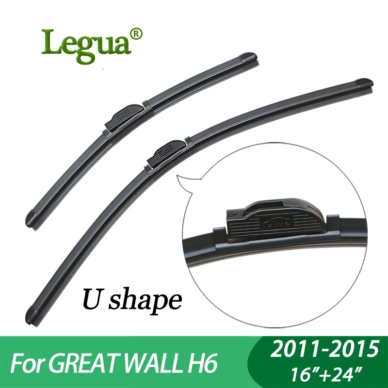 

Legua car windscreen Wiper blades for GREAT WALL H6 (2011-2015), 16"+24",Boneless, windshield, wiper rubber
