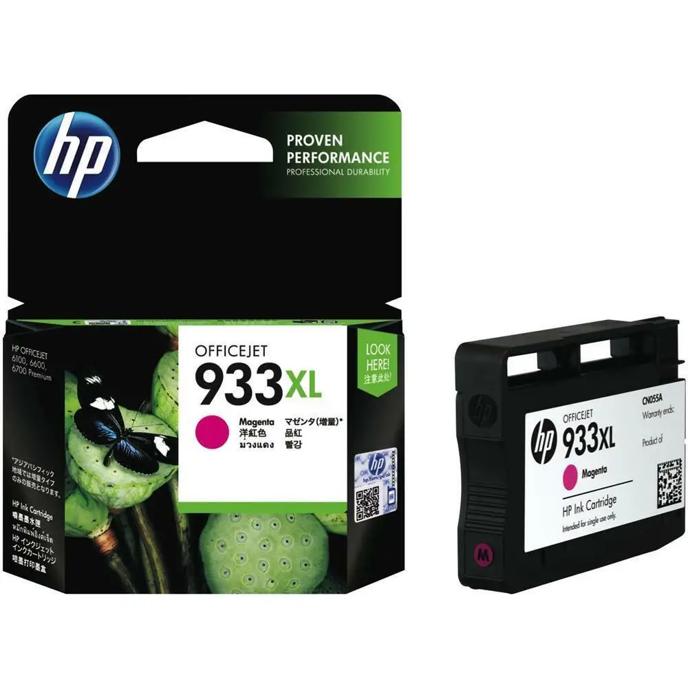 

Original for HP 933XL High Yield Ink Cartridge (for Officejet 6100/6600/6700)-Magenta NEW