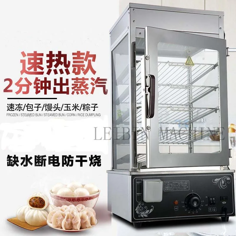 Commercial electric food steamer display Convenient fast food steaming