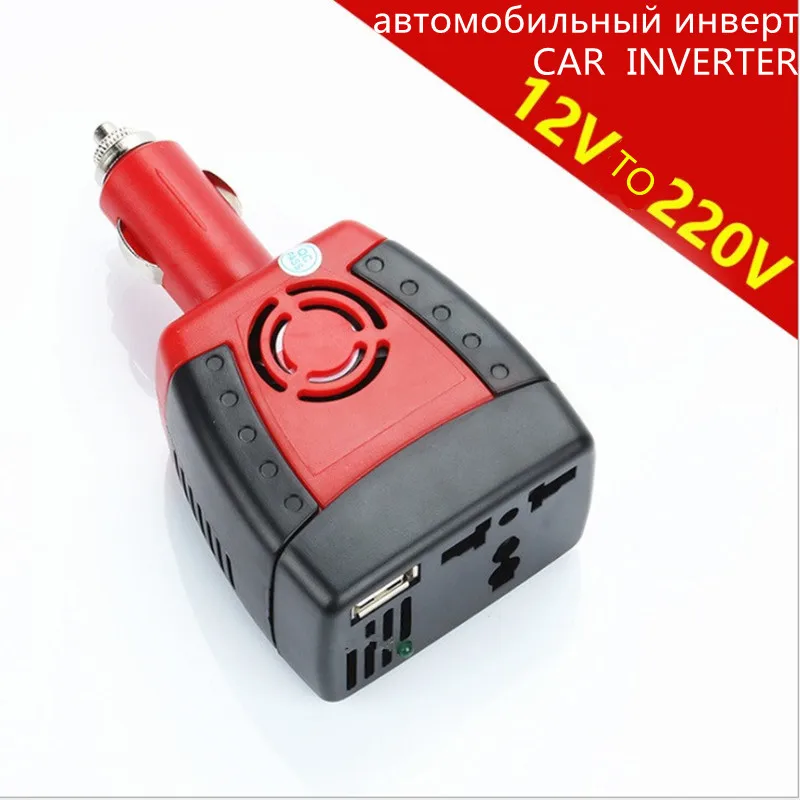 USB Инвертор 12 В 220 150 Вт постоянного тока в переменного автомобильный