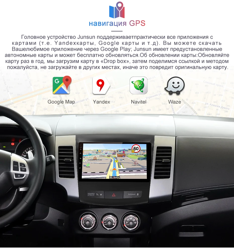 Junsun V1 2 дин магнитола андроид 8.1 навигатором For Mitsubishi Outlander xl 2007 2008 2011 Android 8.1 Штатное Головное устройство для Мицубиси Аутлендер 2 штатная магнитола автомобильная мультимедиа aвтомагнитола 40