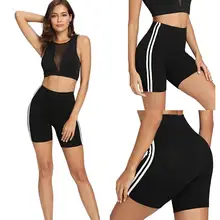 Новая мода для женщин Йога Фитнес Бег полосатый тренажерный зал стрейч спортивные шорты брюки черные повседневные всесезонные