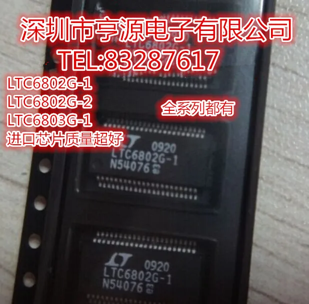 

LTC6802G-1 LTC6802G-2 LTC6803G-1 Battery Stack Monitor imported