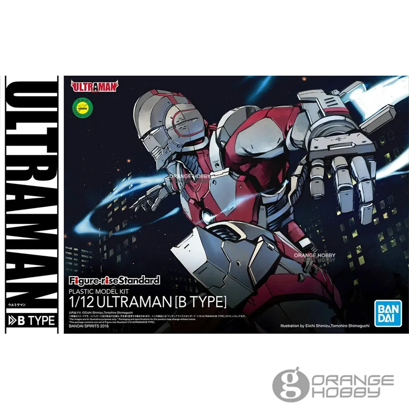

OHS Bandai Figure-rise Standard 1/12 Ultraman B Type Assembly plastic Model Kits
