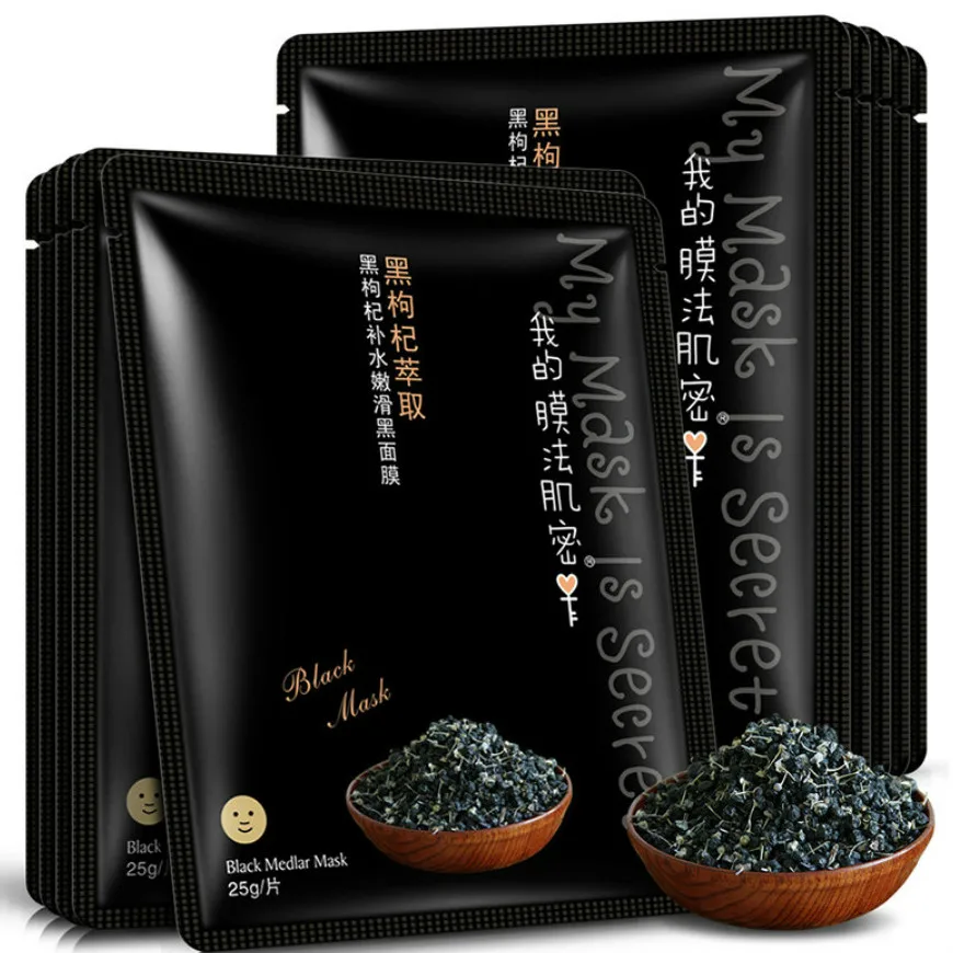 

NEW Black Wolfberry Moisturizing Mask Skin Care Plant Facial Mask Moisturizing Control Blackhead Remover Wrapped Mask Face Care
