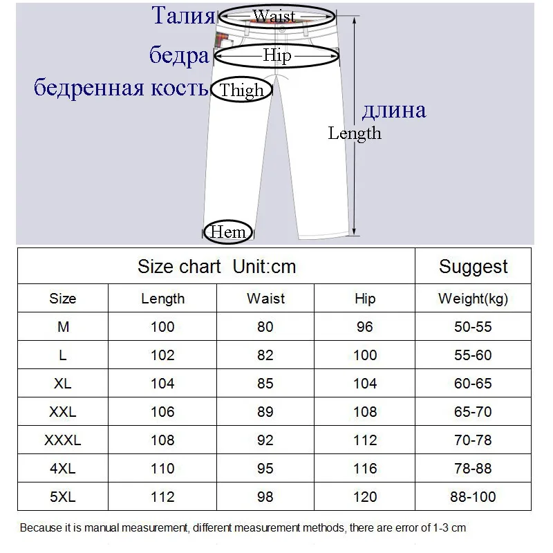 Уличные походные брюки мужские тянущиеся быстросохнущие водонепроницаемые флисовые дышащие брюки мужские горные альпинистские рыболовные треккинговые брюки