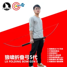 2017 New LX folding bow outdoor hunting survival bow most portable bow and archery shooting bow