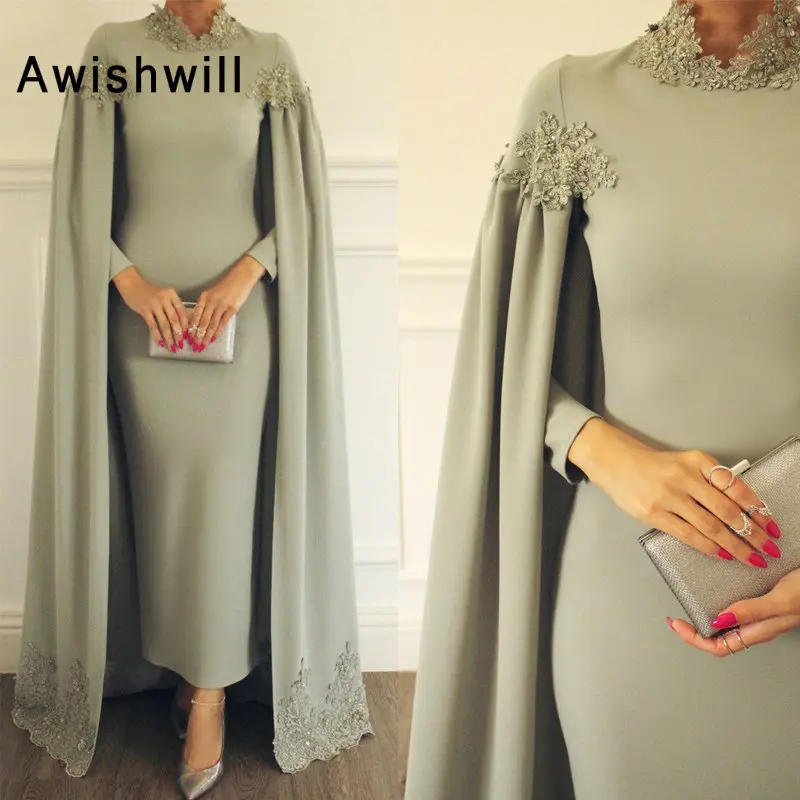 

Custom-made High Neck Beaded Appliques Long Sleeves Arabic Evening Dress With Cape Elegant Mother Formal Dress for Weddings